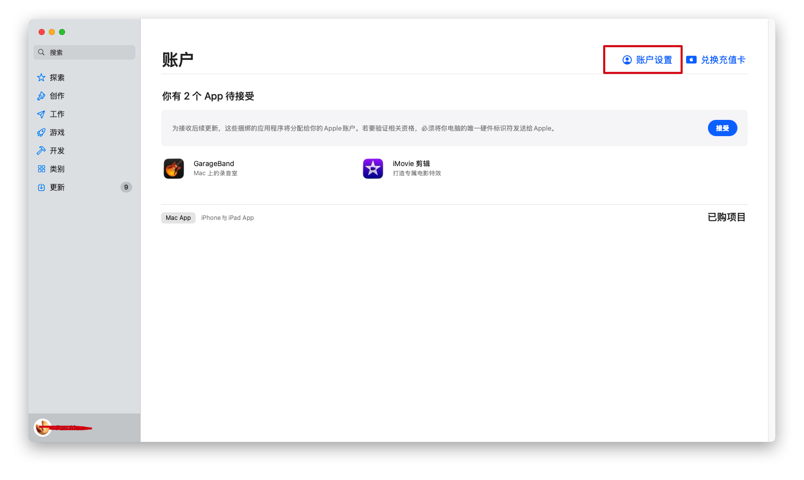 Xnip2026-05-18_16-49-11.jpg
